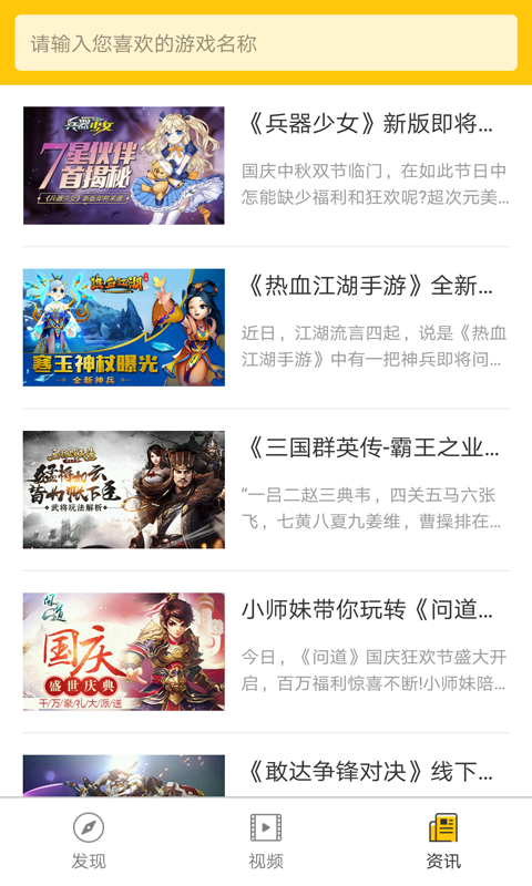 澳门六哥今日最新消息，新闻视频在线免费观看全攻略