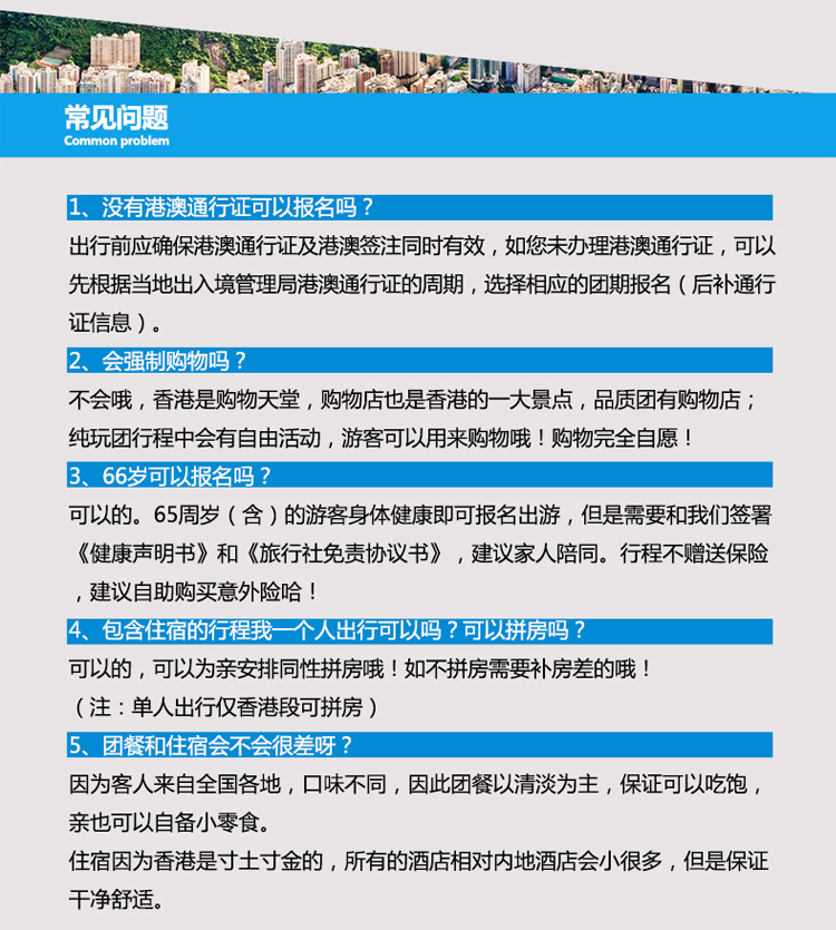 澳门六个赌场经营权转让，条件与费用的深度剖析