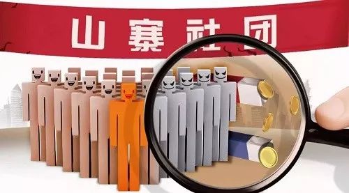澳门赌牌持有者 第5页