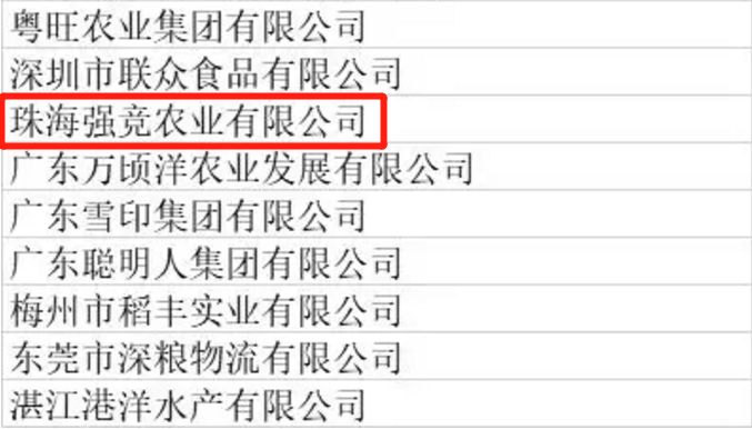 澳门六个赌牌持有者名单最新消息，博彩业新格局的深度剖析