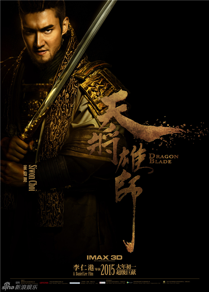 澳门六哥，传奇人物与神秘面纱