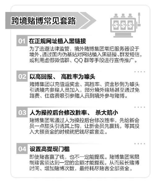澳门六叔最新信息网址大全，揭秘澳门博彩业背后的神秘人物与最新动态