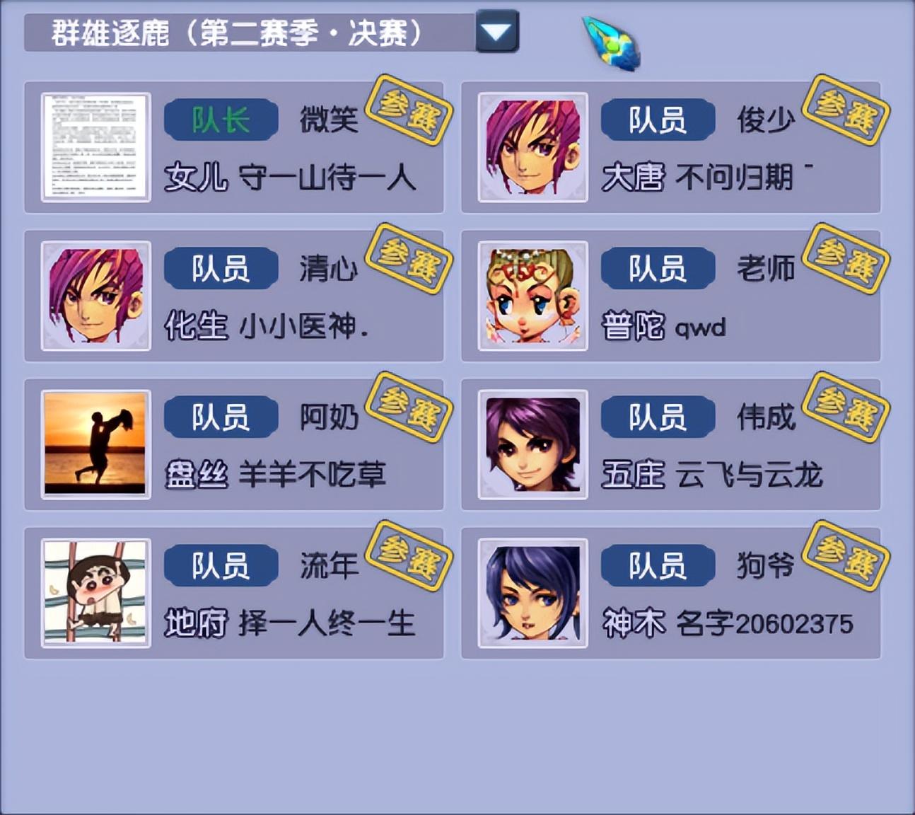 澳门六盒宝典2023年版，猜谜语汇总最新