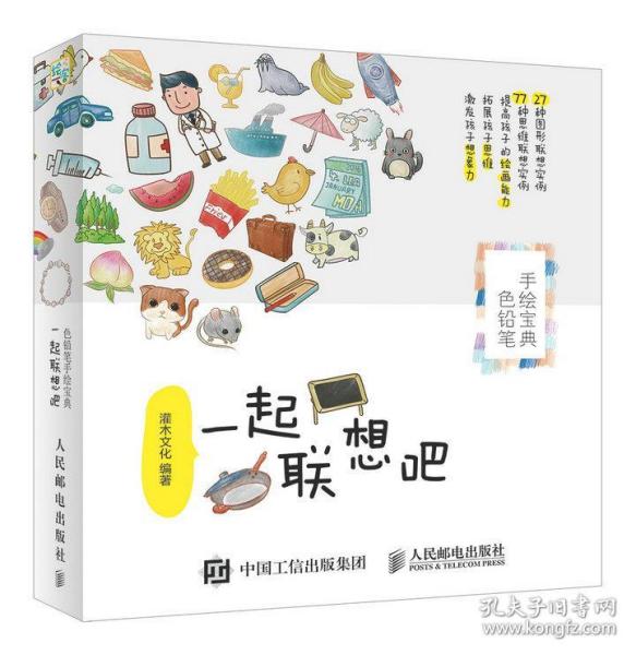 澳门六盒宝典2023年版，猜谜语最新汇总与文化乐趣