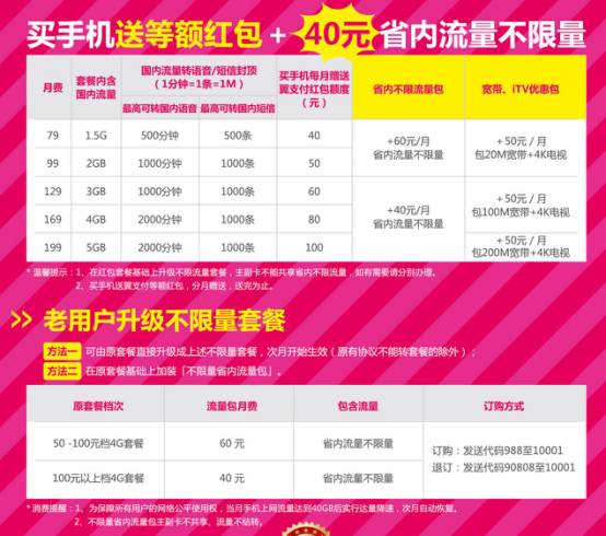澳门六盒宝典2023年版，全新升级，引领娱乐新风尚