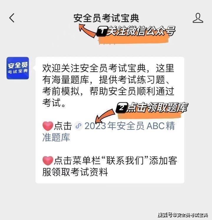 澳门六盒宝典2023年版，图片对比视频的深度解析