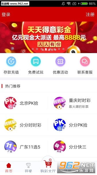 澳门六天天开彩好资料065期最新消息，深度解析与前瞻