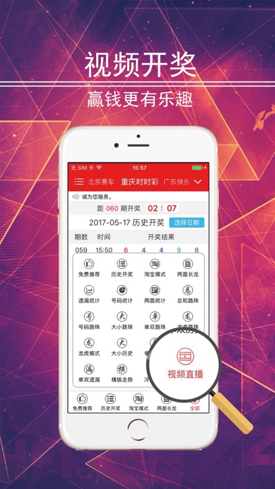 澳门六盒宝典2023开彩结果分析最新第302期深度解读