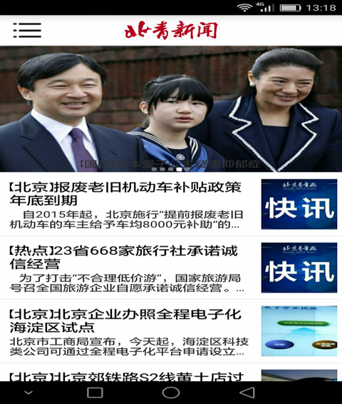 澳门六叔近期新闻报道内容深度解析