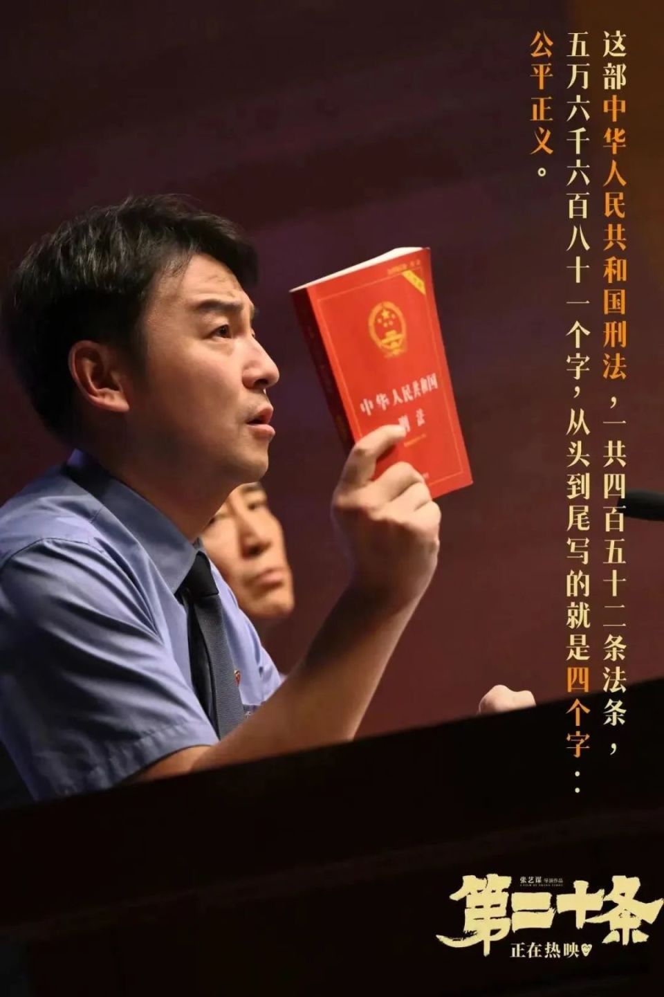 澳门六叔，近期新闻报道视频完整在线观看与深度解析