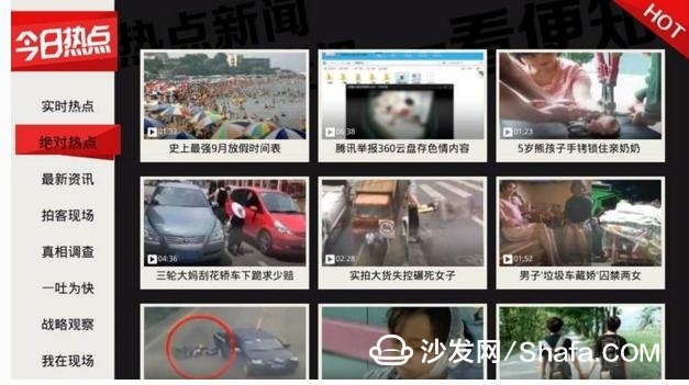 澳门六叔近期新闻报道视频播放，免费版完整回顾与深度解析