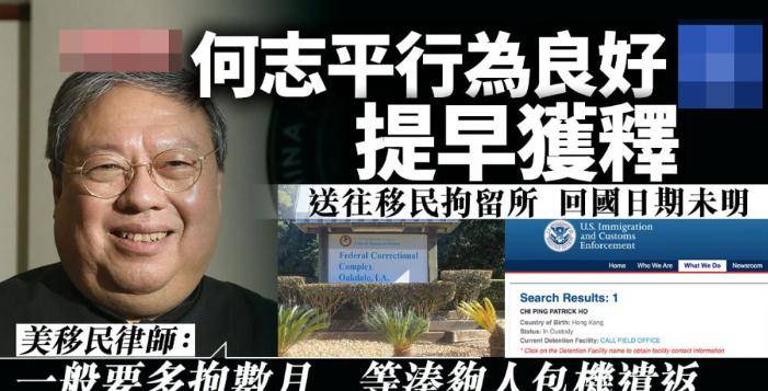 澳门六叔近期新闻报道视频回放，下载安装与深度解析