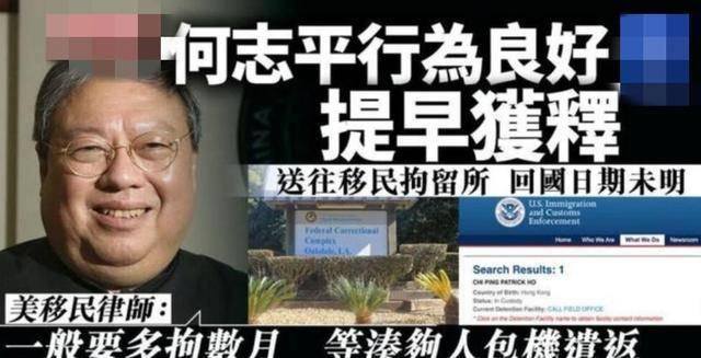澳门六叔近期新闻报道视频大全，深度解析与全面下载指南