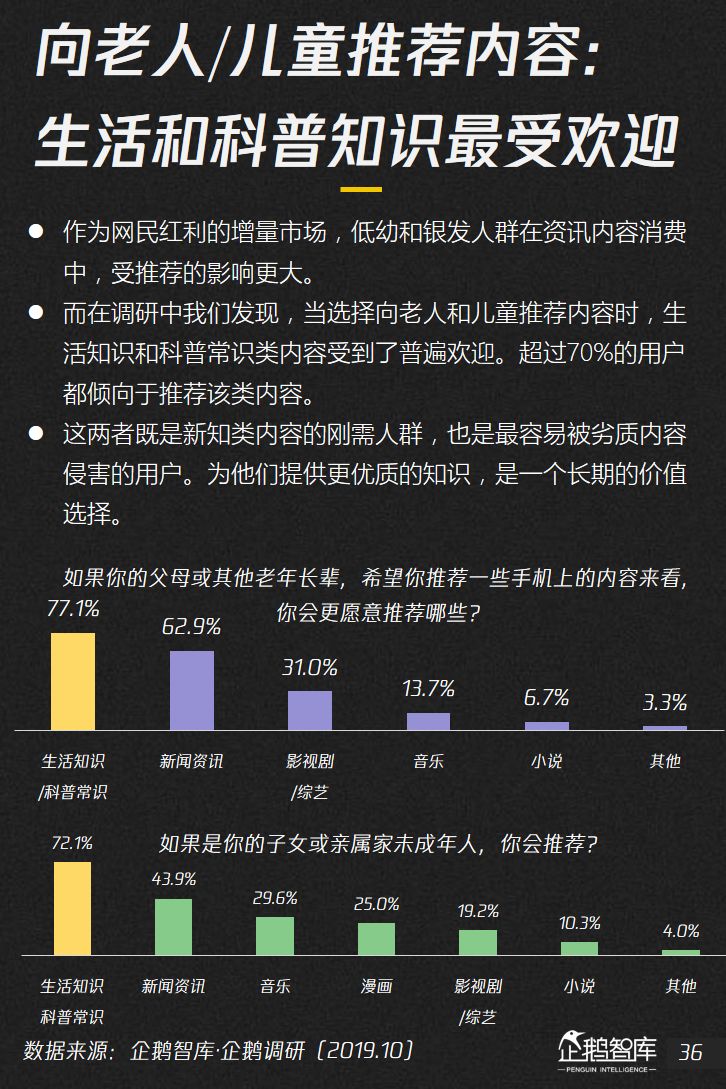 澳门六叔近期新闻报道视频大全，全面解析与深度解读