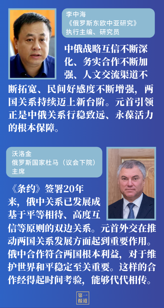 澳门六叔近期新闻报道视频，最新一期开奖结果深度解析与回顾