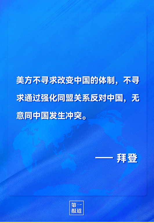澳门六叔近期新闻报道视频，最新消息揭秘与今日开奖结果深度解析
