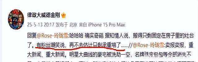 澳门六叔近期动态全览，新闻报道视频下载与公众关注热潮