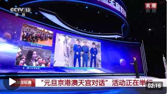 澳门六叔近期新闻直播视频全程回顾，透明治理下的城市脉动