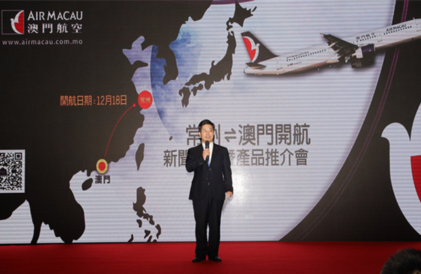 澳门六叔近期新闻直播回放，一场关于慈善与社区的温暖盛宴