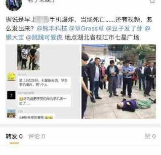 澳门六叔近期新闻事件视频回放，网络追踪与公众关注