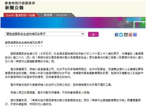 澳门六叔近期新闻事件深度解析，从视频播放看社会影响与公众反应