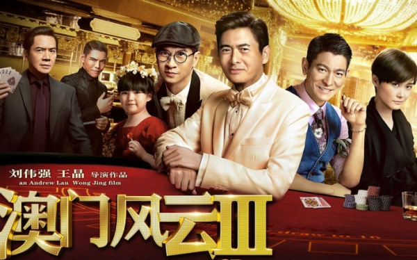 澳门六叔近期新闻事件概览，风云再起，聚焦新动向
