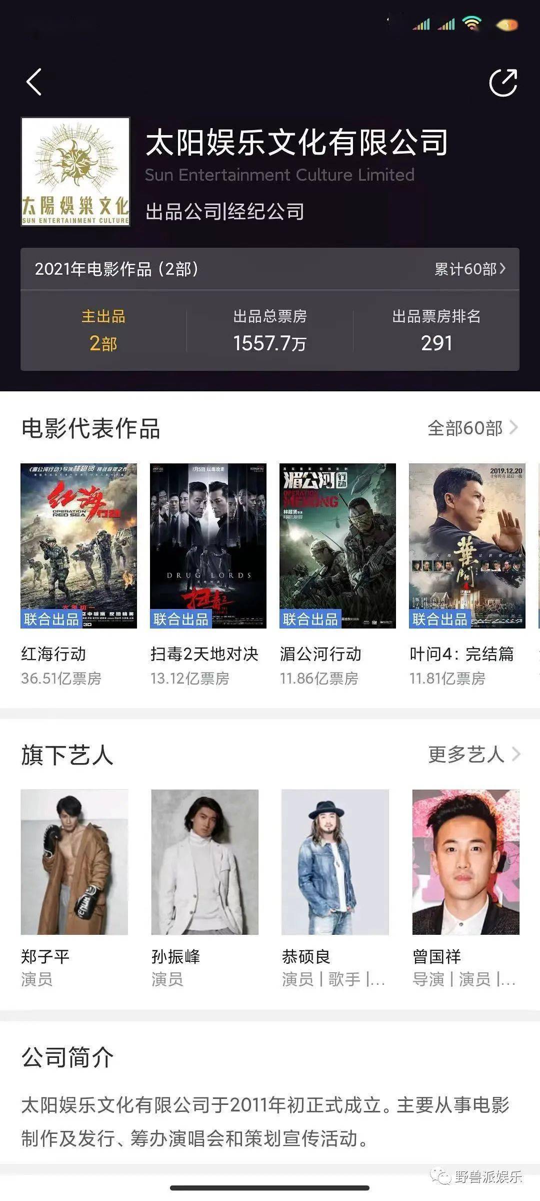 澳门六叔近期新闻视频全部下载网站，网络世界的灰色地带与法律风险