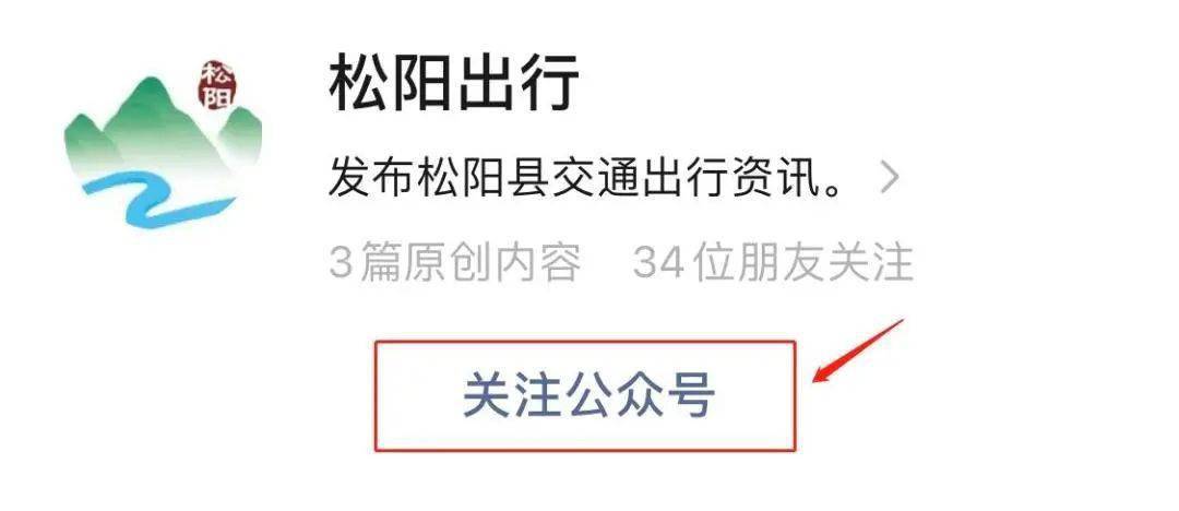 澳门六叔近期动态，揭秘六叔背后的故事与最新消息视频在线观看指南