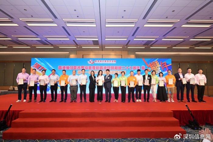 澳门六叔近期新闻热点事件视频回放，一场关于慈善与社区发展的公益盛宴