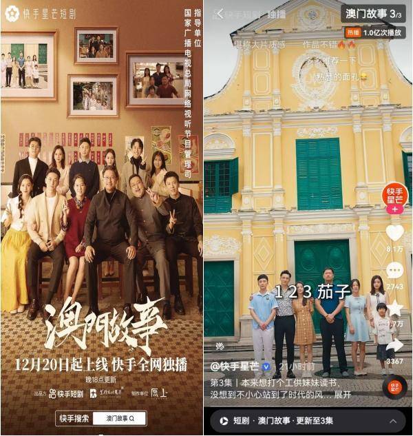 澳门六叔近期新闻热点视频回放大全，揭秘六叔背后的故事与影响