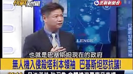 澳门六叔新闻热点