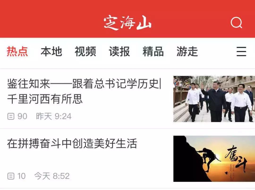 揭秘澳门六哥，内部消息与最新动态的深度剖析—新闻联播式深度解读