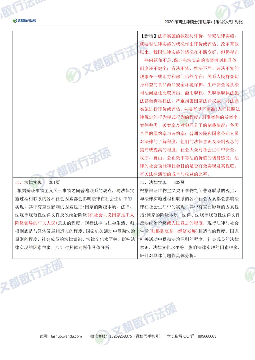 澳门六哥购买攻略最新指南2020，深度解析购物秘籍