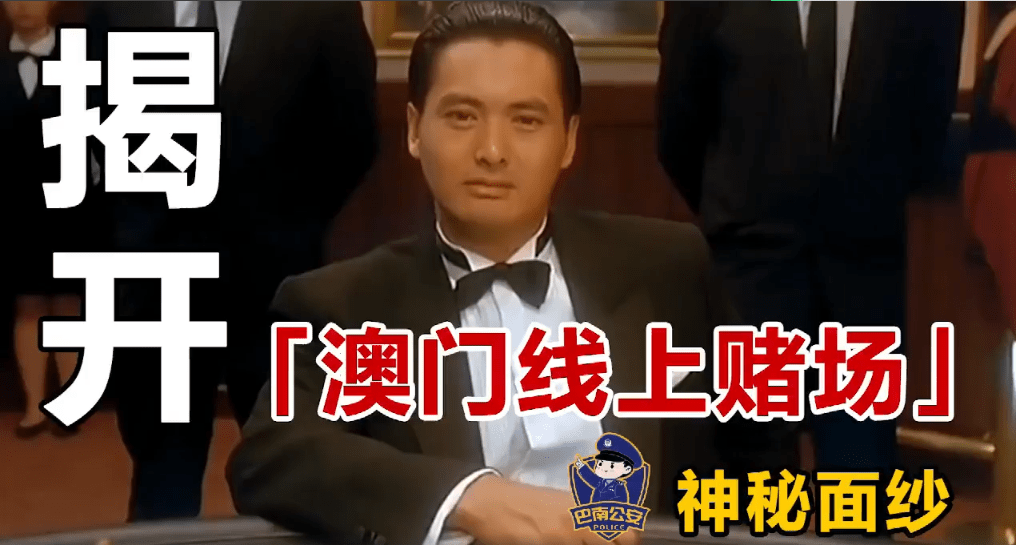 澳门六哥老板的神秘面纱，揭秘与表情包趣谈