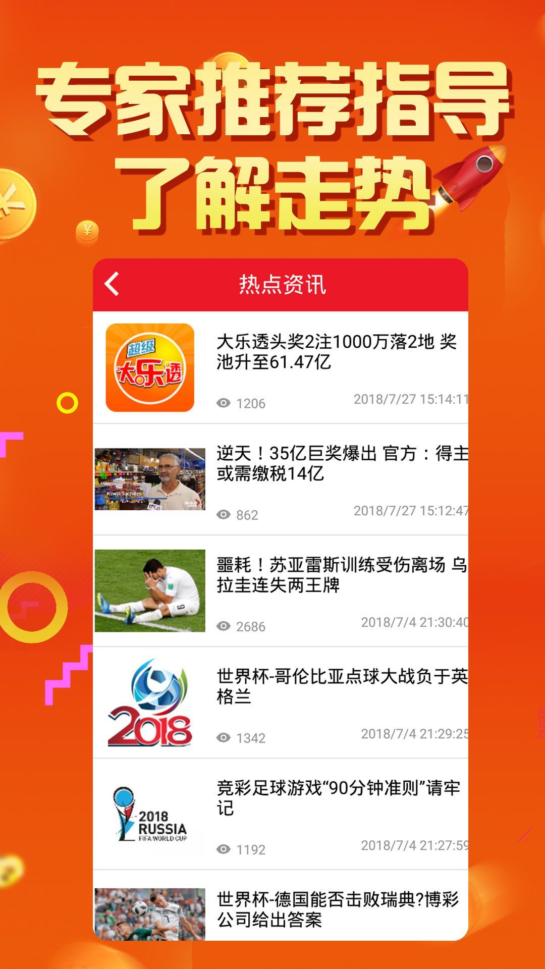 澳门六哥开奖结果查询