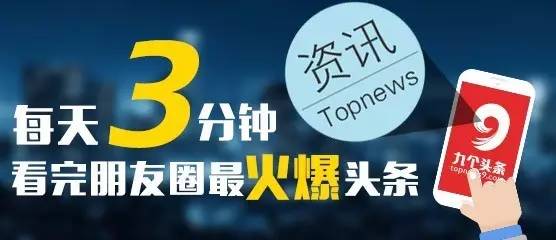 澳门六哥今日头条视频下载最新，揭秘澳门文化与娱乐的独特视角
