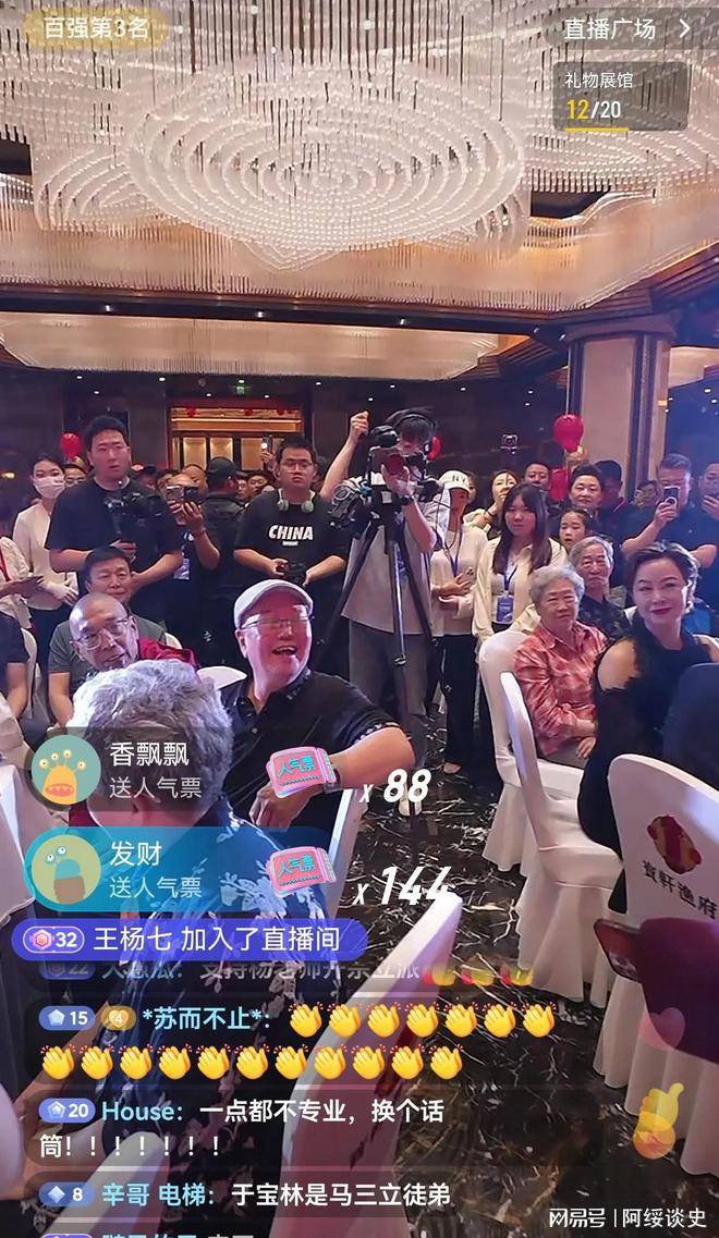 澳门六哥最新动态，一场未完待续的直播回顾与解析
