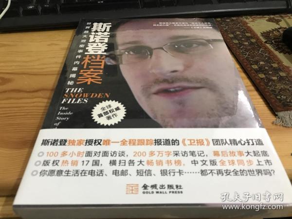 澳门六哥事件真相，揭秘与反思