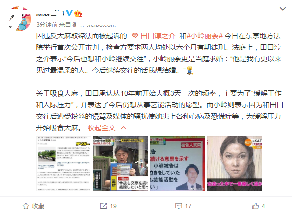 澳门六哥事件，最新视频播放与公众关注的反思