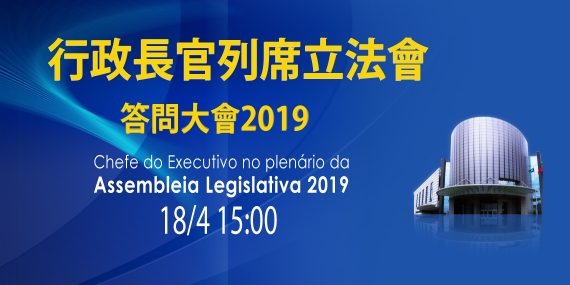 澳门六哥事件，网络传播的伦理与法律边界探讨