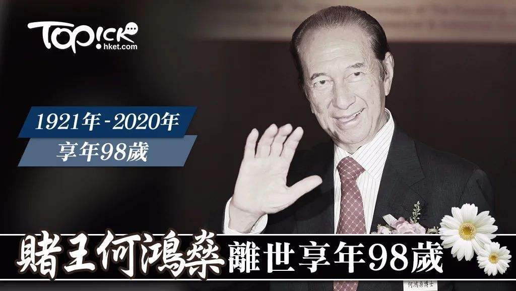 探索澳门六叔的传奇故事，一位赌场风云人物的背后