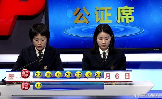 澳门六爷第286期开奖结果视频最新一期揭秘