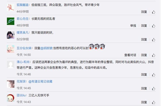 澳门六爷第286期开奖结果视频最新消息今天